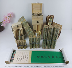 韶山胡也佛金瓶梅秘戏图3卷-小中大三版